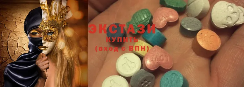 Экстази 280 MDMA  Шумерля 