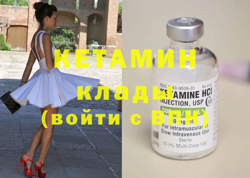 наркотики  Шумерля  КЕТАМИН ketamine 