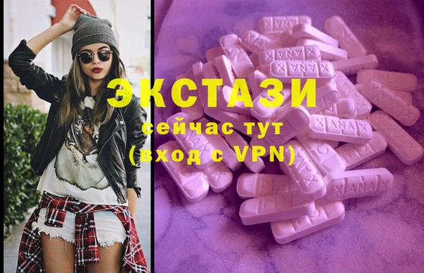 ECSTASY Верхнеуральск